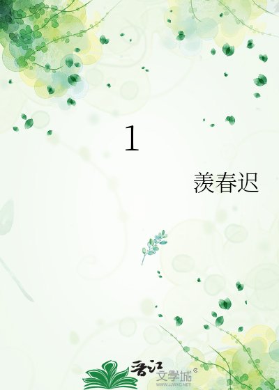 《1》