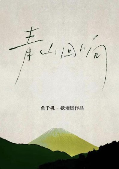 小狗今天分手了吗？