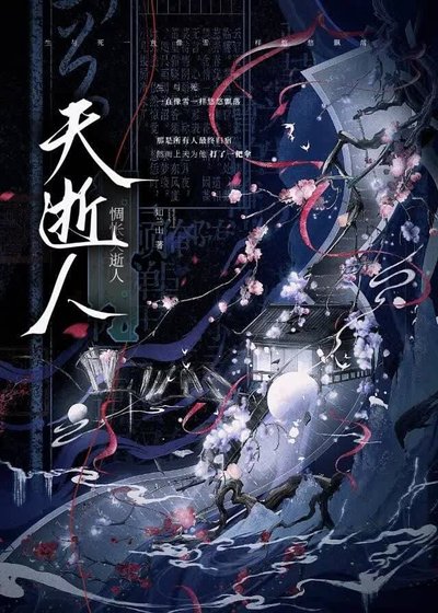 《恐怖Boss收集图鉴》