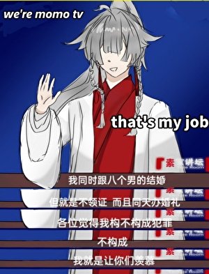 《恶毒奸臣的嬷嬷直播间》