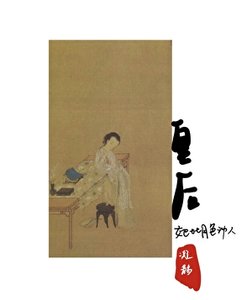 《皇后她比月色动人》