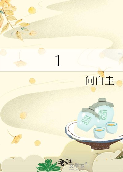 重生后，成了自己的替身
