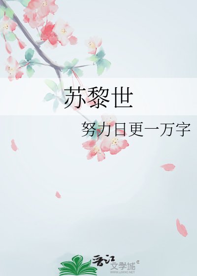 《苏黎世》