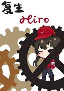 《(柯南同人)让苏格兰死而复生》