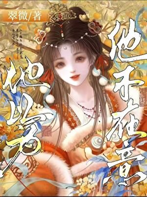 和锦衣卫大人先婚后爱了