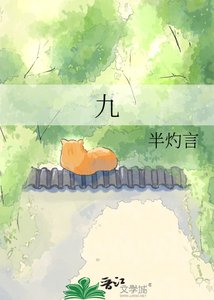《妖尊,你的猫耳朵藏不住了!》