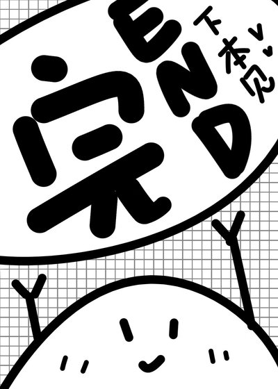 《挽帝卿》