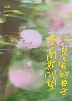 《十九世纪女律师》