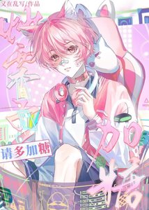《我去!兄弟,不早说》
