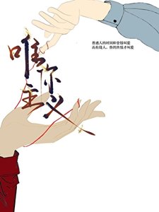 《你好!扇扇扇巴掌选手》