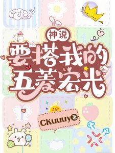 《公路求生:神说要搭我的五菱宏光》