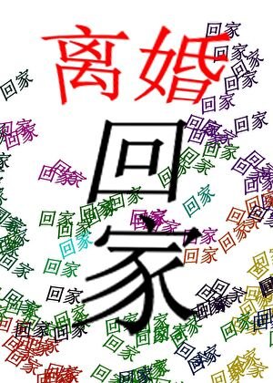 《一心求死但攻了虫族上将》
