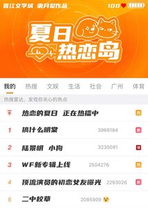 上恋综喝多误叫前任小狗