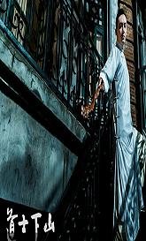 （BL/道士下山同人）为谁扫落花