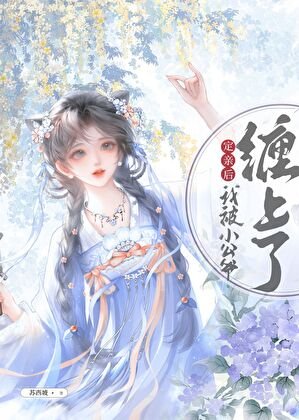 北宋小京官女