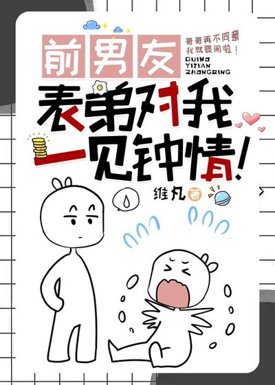《从秘密开始》