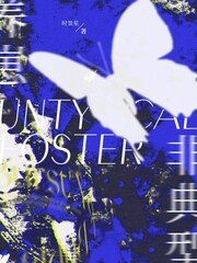 《非典型养崽》