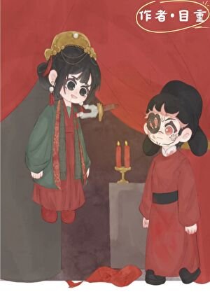 （综漫同人）蓝莓酸奶攻略手册