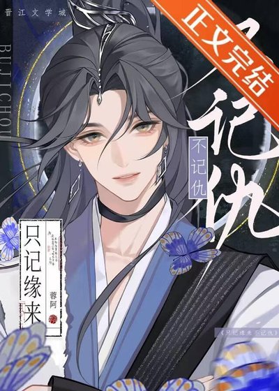 《假死成功后被皇帝抓回来了》