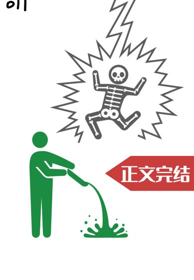 《沙雕不问来路,专治贵族学院f5》