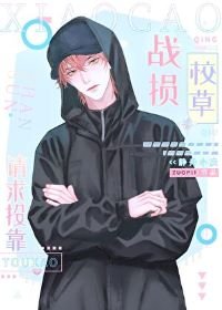 《公路求生,神级宝箱开局》