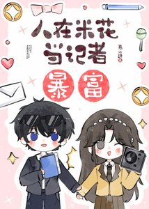 《(综漫同人)人在米花,只想暴富》