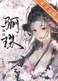 成婚前你不是这么说的！