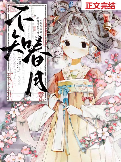 怀娇
