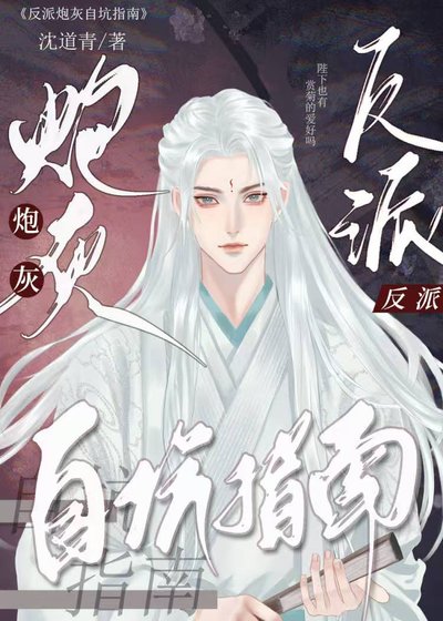 死遁后成了阴湿徒弟的黑月光