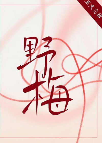 （综漫同人）在怪谈故事里死而复生了