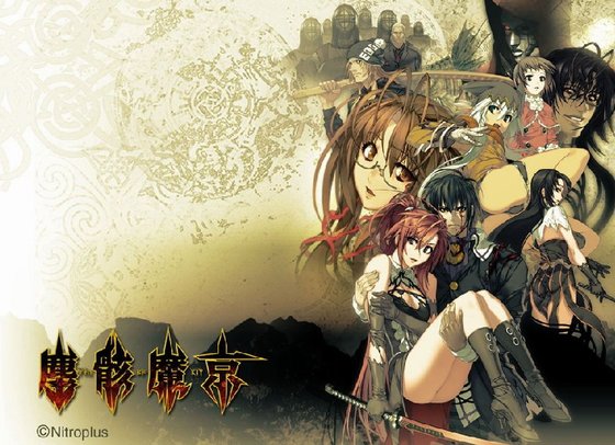尘骸魔京