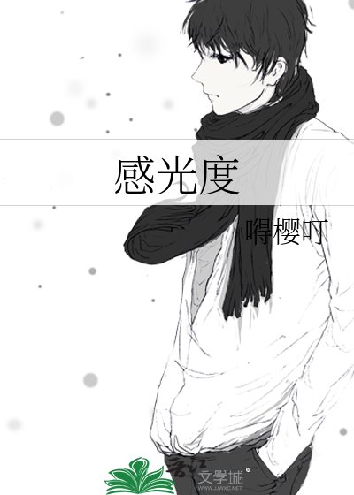 《ISO感光度》