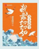 续春