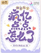 《都重生了,疯亿点点怎么了?》