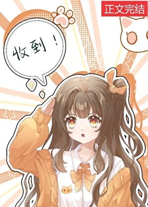 《警校组都在怀疑我的酒精浓度》