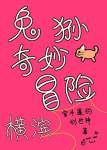 《(文野同人)我本来只想吃个软饭【文野乙女】》