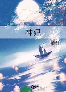 《人间曾有神雨》