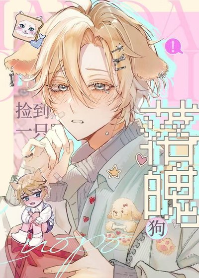 《被美A强迫的老实人》