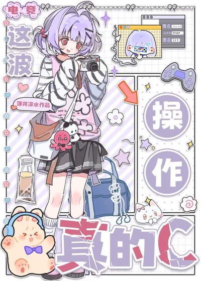 这波操作真的C