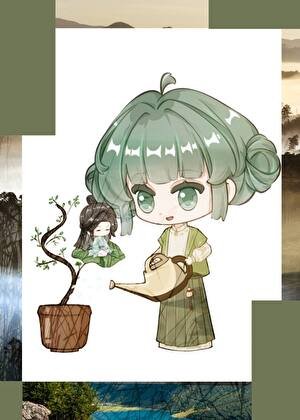 《谢茵陈》