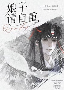 《嘘,今夜宜同房》