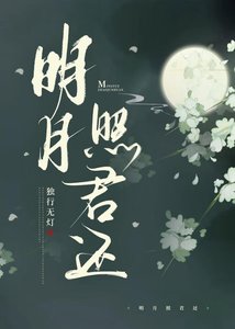 《将军偏不许她嫁》