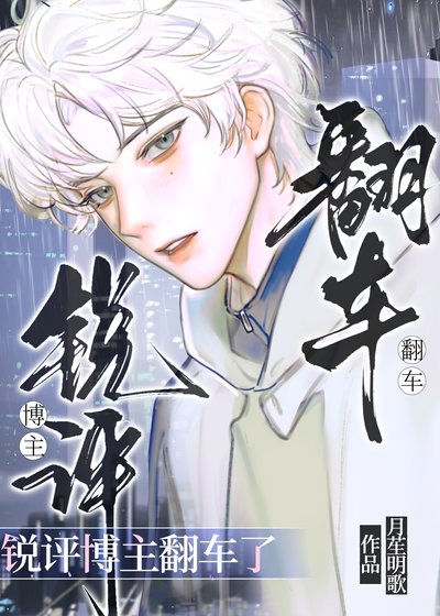 顶流歌手恋爱花絮