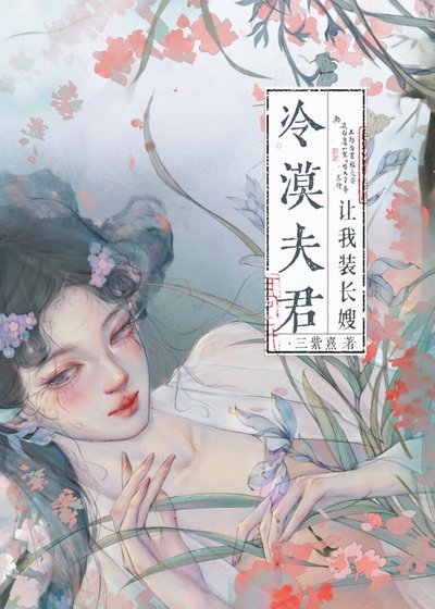 夺兄妻