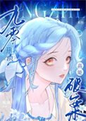 《九零刑侦系统高能破案》