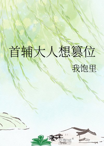 《与君同醉》