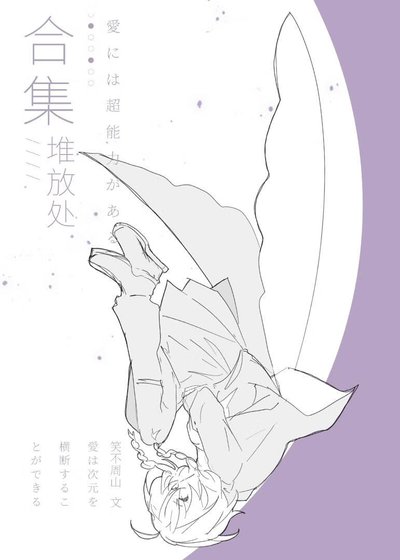《西红柿炒蛋挞》