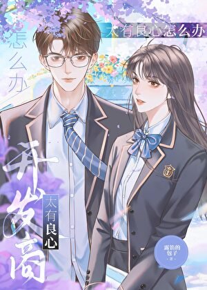 我家京郊有片楼