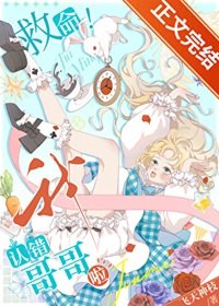 《(全职猎人同人)不要在幻影旅团认错哥哥》