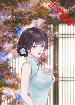 早逝原配幸福随军日常[七零]